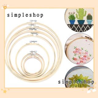 SIMPLE สะดึงปักผ้า ทรงกลม แฮนด์เมด Diy