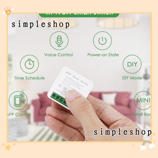 Simple WIFI Schakelaar 16A รีโมตคอนโทรลอัจฉริยะ โหมดคู่