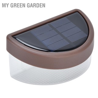  My Green Garden 2V ไฟ LED ไฟชาร์จพลังงานแสงอาทิตย์โคมไฟดาดฟ้ากันน้ำโคมไฟตกแต่งกลางแจ้งสำหรับลานสวนระเบียง