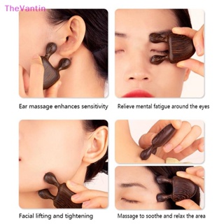 Thevantin เครื่องนวดจมูก ตา ใบหน้า ไม้กัวซา เครื่องมือส่งเสริมการไหลเวียนโลหิต กัวซา แท่งไม้มือถือ เมอริเดียน เครื่องมือนวดจุดฝังเข็ม สินค้าที่ดี