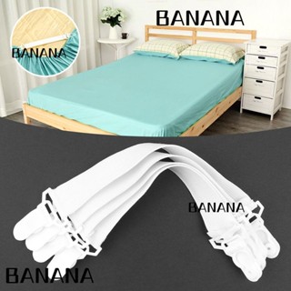 Banana1 บักเกิลรัดผ้าปูที่นอน สีขาว 4 ชิ้น