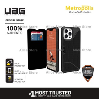 Uag เคสโทรศัพท์มือถือ ลายจุด สีดํา สําหรับ iPhone 13 Pro Max iPhone 13 Mini