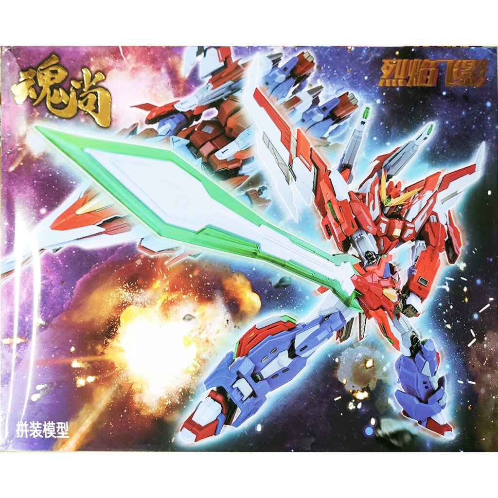 [Hun Shaung](Zero Gravity) MG 1/100 Blaze Flying Shadow(Deluxe Ver.)