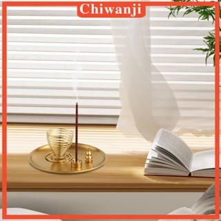 [Chiwanji] ที่จับเผาไหม้ พร้อมที่วาง และถาด สําหรับตกแต่งบ้าน ออฟฟิศ โยคะ