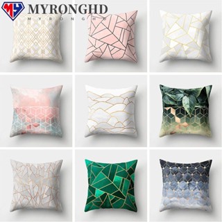 Myronghd ปลอกหมอน ผ้าแคชเมียร์ นิ่ม อบอุ่น สีทอง สําหรับเบาะรถยนต์ โซฟา