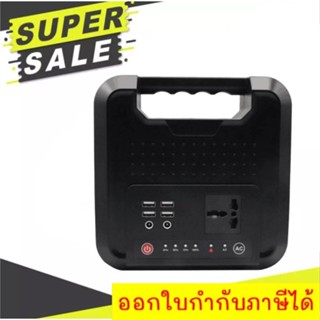 Super Power Super Power Bank 60,000 mAh 4 Ports แบตสำรอง พาวเวอร์แบงค์