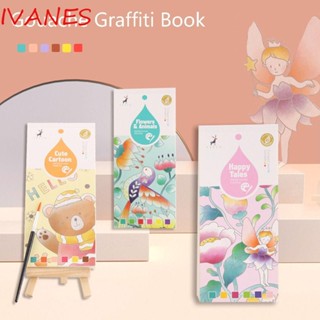 Ivanes Gouache ชุดสมุดระบายสี ที่คั่นหนังสือ ที่คั่นหนังสือ ลายกราฟฟิตี้สัตว์ พร้อมแปรง สําหรับศิลปิน DIY