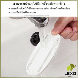 LEXO ที่ยึดปลั๊กไฟ แผ่นกาว ติดรางปลั๊กไฟ  แบบติดผนัง Power Socket Holder