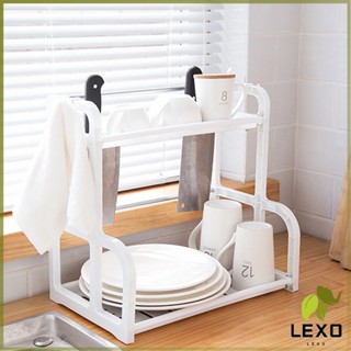 LEXO ชั้นวางเครื่องครัว พลาสติก ประกอบง่าย ชั้นวางอุปกรณ์ในห้