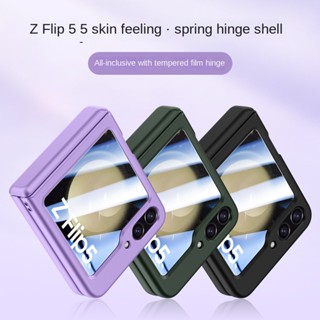 สําหรับ Samsung Galaxy Z Flip 5 บานพับ กันกระแทก เคสด้าน สําหรับ Z Flip 5 ฟิล์มกันรอยด้านหลัง พร้อมตัวป้องกันหน้าจอ ขนาดเล็ก