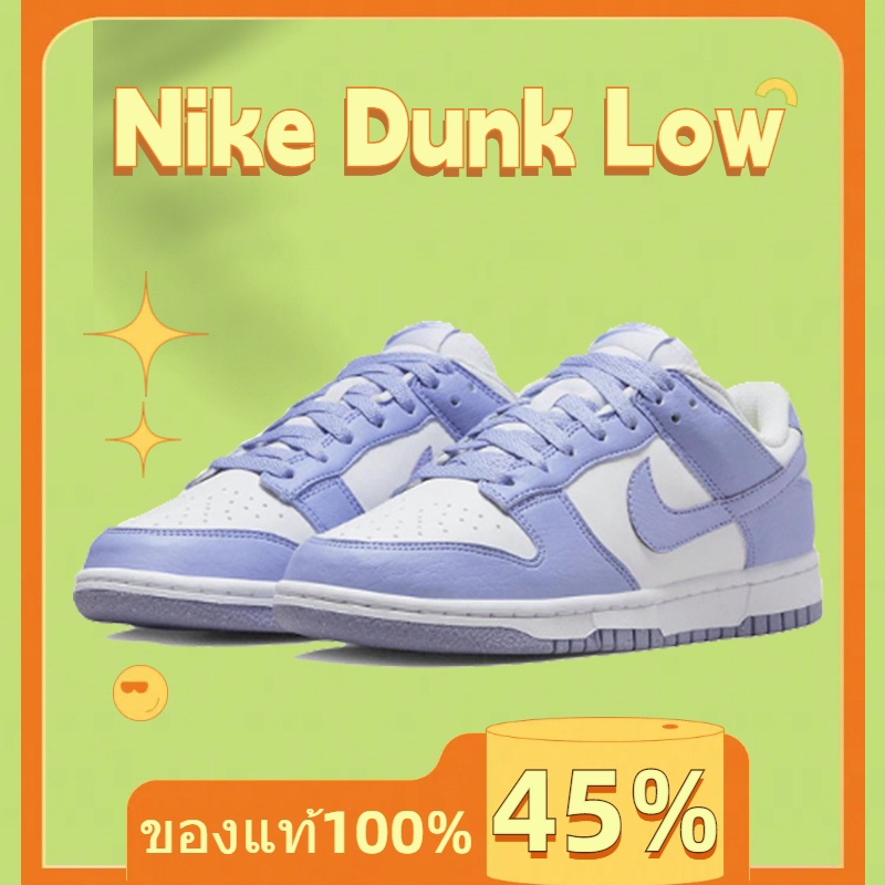 ของแท้100%Nike Dunk Low next nature "Iilac" รองเท้าผ้าใบ