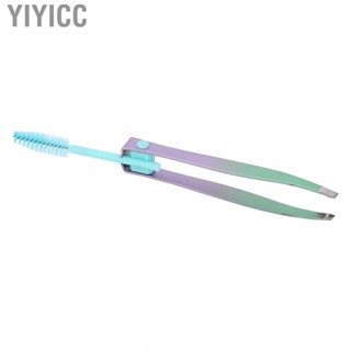 Yiyicc Eyebrow Brush  Green Violet Gradient Lightweight Fit Closely Stainless Steel False Eye Lash Brow Eyelash Tweezers Compact for Party