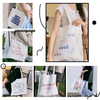 กระเป๋าผ้า แคนวาส 13x13 นิ้ว Canvas Tote Bag