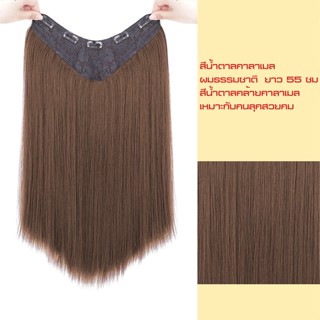 แฮร์พีช hairpiece ชิ้นหนาพิเศษไหมด้านเหมือนผมจริง แฮร์พีชตรง