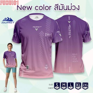 (Fuhui01)Journey เสื้อกีฬาผู้ชาย ผู้หญิง (เสื้อพิมพ์ลาย JBW Summer) ใส่วิ่ง ออกกำลังกาย ผ้าไมโครสปอร์ต เบาสบายระบายอากาศ พิมพ์ลาย Ready Stock