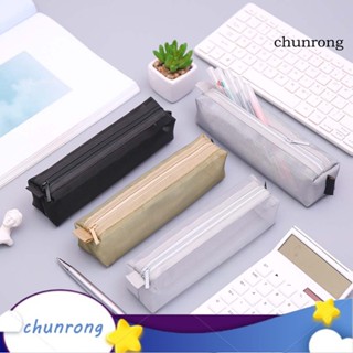 Chunrong กระเป๋าดินสอ ปากกา แบบตาข่ายใส มีซิป สีพื้น เรียบง่าย สําหรับทุกเพศ