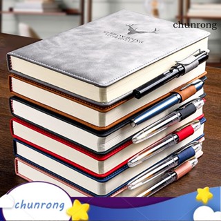 Chunrong สมุดโน้ตไดอารี่ ปกหนังเทียม ขนาด A5 หนา 360 หน้า พร้อมปากกา