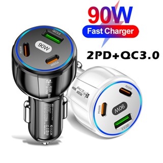 อะแดปเตอร์ชาร์จโทรศัพท์มือถือ 90W 3 พอร์ต USB 2 PD + QC3.0 ชาร์จเร็ว สําหรับรถยนต์ 12-32V