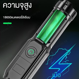 ไฟฉายแรงสูง แบบพกพา เข้มข้น ระยะไกล ฟลัดไลท์ สไตล์ใหม่ ซูมได้ ชาร์จ USB