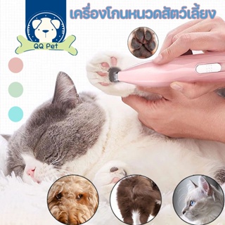 🐾พร้อมส่ง🐾ปัตตาเลี่ยนตัดขนเท้า ซอกเท้า สำหรับสัตว์เลี้ยง แมว/สุนัข หัวตัดขนาดเล็ก ที่กันจอนสัตว์เลี้ยง อุ้งเท้าซอกหู