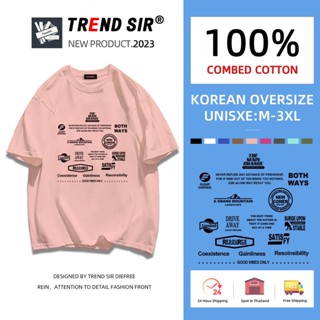 TrendSir มาแล้วจ้า🥰 สินค้าใหม่ เสื้อยืดแขนสั้น โอเวอร์ไซส์ วันธรรมดาว่างเวลาสะดวกสบายคุณภาพดี มี7สี M-3XL