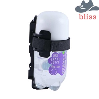 Bliss ที่วางขวดน้ํา แบบยืดหยุ่น ปรับได้ อุปกรณ์เสริม สําหรับจักรยานเสือภูเขา