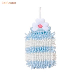 [BaiPester] Chenille ผ้าขนหนู แขวน ดูดซับน้ํา แห้งเร็ว ห้องครัว ห้องน้ํา น่ารัก บอลมือ เด็ก ดอกไม้ ผ้าเช็ดหน้า