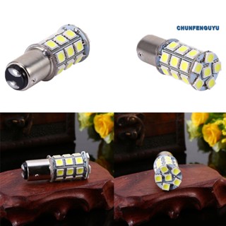 [CFGY Auto] หลอดไฟเบรกท้ายรถยนต์ 1157 SMD 5050 12V LED