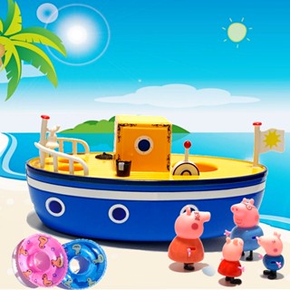 [ฟรีสติกเกอร์ห่วงว่ายน้ํา] เรือลูกหมู เรือล้อ ของเล่น Peppa อาบน้ําเด็ก เรือยอร์ช เรือของเล่น เรือสปีดโบท ขนาดเล็ก เด็กผู้ชาย เด็กผู้หญิง วันเกิด