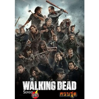 DVD ดีวีดี The Walking Dead Season 8 ซับ ไทย ครบชุด (เสียง อังกฤษ ซับ ไทย) DVD ดีวีดี