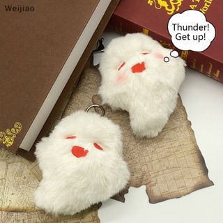 Weijiao% พวงกุญแจ จี้ตุ๊กตาผีน่ารัก เครื่องประดับ สําหรับตกแต่งกระเป๋าเป้สะพายหลัง