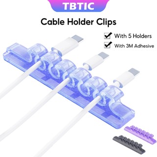 Tbtic คลิปซิลิโคน 5 ช่อง สําหรับจัดเก็บสายเคเบิ้ล USB