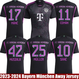 เสื้อกีฬาแขนสั้น ลายทีมฟุตบอล Bayern Munchen Away Jersey Muller Mane Sane Kimmich Musiala Coman HQ1 2023-2024 พลัสไซซ์ QH1