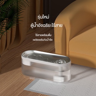 เครื่องจ่ายน้ําดื่มอัตโนมัติ แบบไร้สาย สําหรับสัตว์เลี้ยง แมว