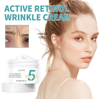 Cymx Active Retinol ครีมกระชับผิว ให้ความชุ่มชื้น ยกกระชับใบหน้า ลดริ้วรอย ทันที ไวท์เทนนิ่ง ปรับสีผิวให้กระจ่างใส ต่อต้านริ้วรอยบนใบหน้า ครีมยกกระชับผู้หญิง