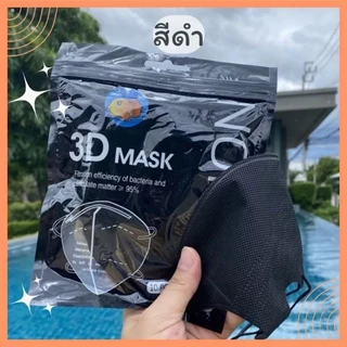 แมส3D แมสหน้าเรียว ผู้ใหญ่แพคละ10ชิ้น ใส่สบาย ไม่เจ็บหู