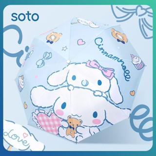 ♫ Sanrio Disney Cinnamoroll ร่มอัตโนมัติ Anti-ultraviolet Stellalou ร่มพับอัตโนมัติ Sunny Rainy Umbrella