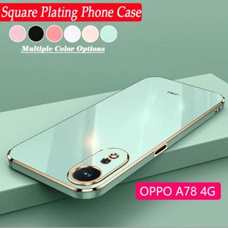 เคสซิลิโคนนิ่ม ทรงสี่เหลี่ยม กันกระแทก สําหรับ vivo oppo A78 4G oppoA78 A78NFC 2023 VIVOy78