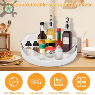 2 ชิ้น 360°  Lazy Susan Organizer