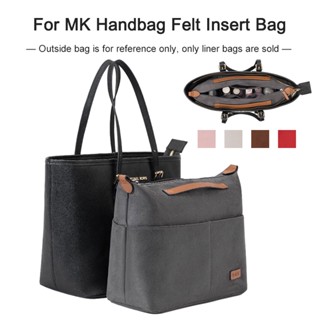 กระเป๋าหนังนิ่ม สําหรับใส่จัดเก็บด้านในกระเป๋า MK Tote