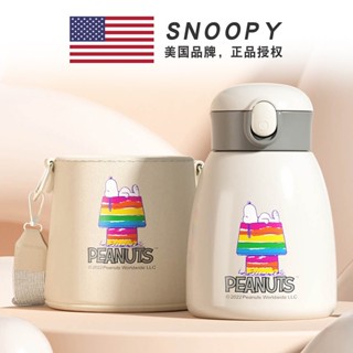 [Snoopy] กระติกน้ําร้อน สเตนเลส 316 พร้อมหลอดดูด HJS-9070