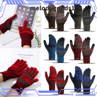 Melodygoods1 ถุงมือถักแฟชั่น ผ้ากํามะหยี่ ขนนิ่ม ให้ความอบอุ่น สําหรับขับขี่กลางแจ้ง