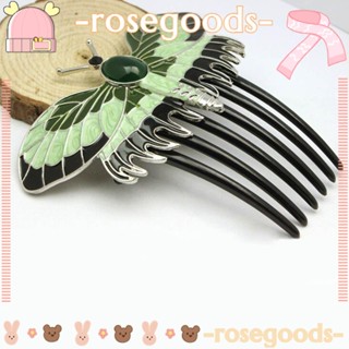 Rose กิ๊บติดผมหางม้า รูปผีเสื้อ แบบพกพา 4 ชิ้น