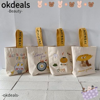 Okdeals กระเป๋าสะพายไหล่ ผ้าแคนวาส ทรงบักเก็ต น่ารัก สําหรับเด็กผู้หญิง