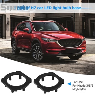 อะแดปเตอร์ฐานหลอดไฟหน้ารถยนต์ LED H7 สําหรับ Opel CRV Mazda 3 5 6 M3 M5 M6 1 คู่ [superecho.th]