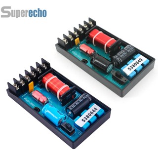 ตัวแบ่งความถี่ลําโพง 120W 2 ทาง สําหรับรถยนต์ [superecho.th]