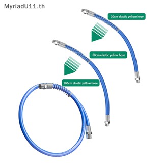 Myriadu ข้อต่อปืนจาระบี 10000 PSI NPTI/8