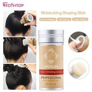 Vangin 72g จัดแต่งทรงผม Pomade Stick ไม่เหนียวเหนอะหนะ Rapid Fixing Short Broken Hair Wax Edge Control No Pressure On Hair Soft Hair Style Natural [TOP]