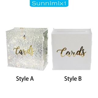 [Sunnimix1] กล่องจดหมาย ใส่การ์ดอวยพร หรูหรา สําหรับงานแต่งงาน งานเลี้ยงจบการศึกษา