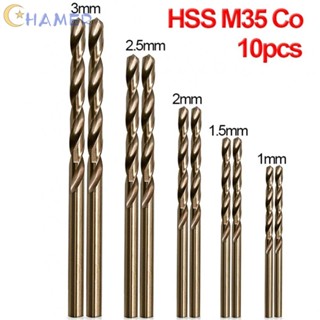 ดอกสว่าน M35 1 มม. 1.5 มม. 2 มม. 2.5 มม. 3 มม. สําหรับเจาะสเตนเลส HSS 10 ชิ้น